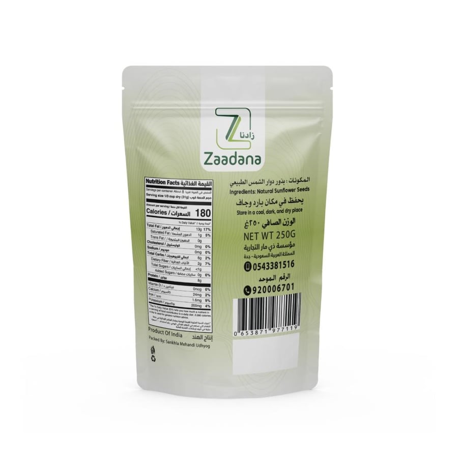 Milk of the thorn 200 grams