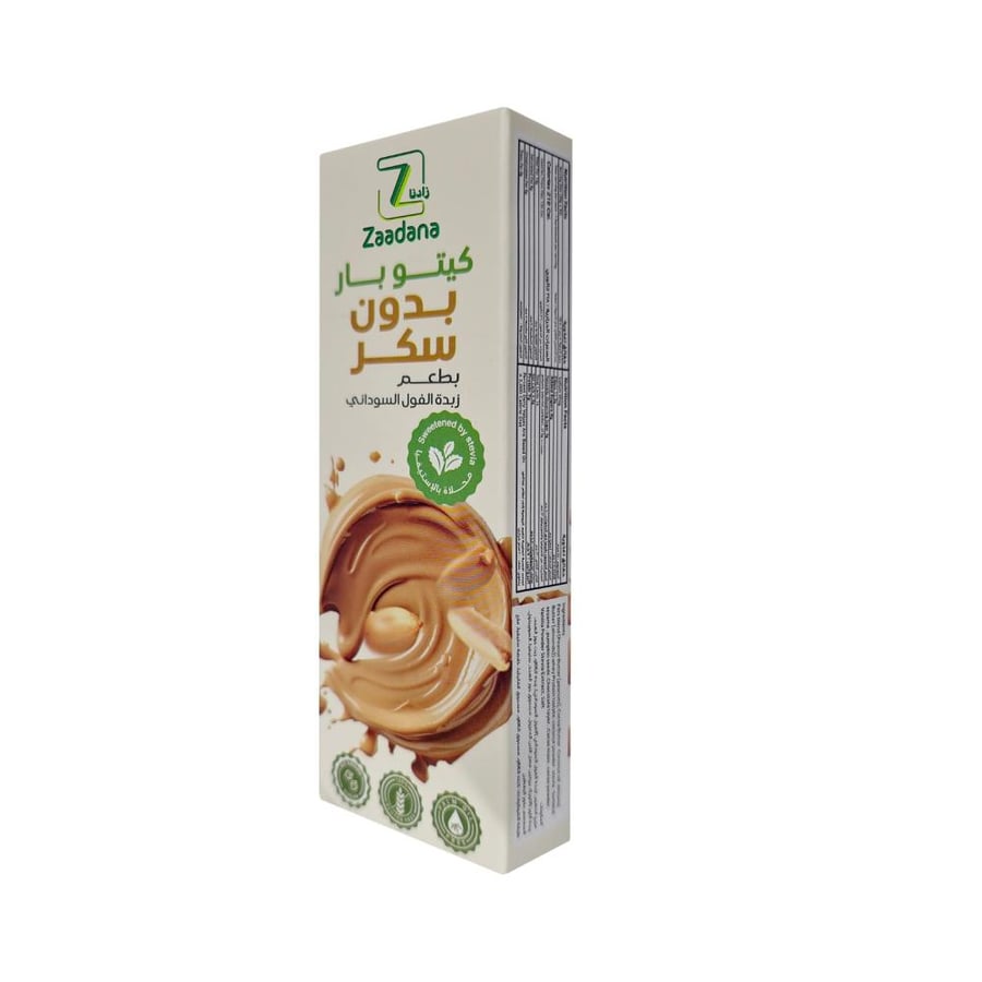 كيتو بار بطعم زبده الفول السوداني ٥٠جرام