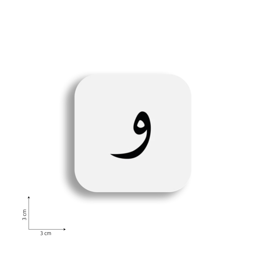 Sticker in the shape of letter W