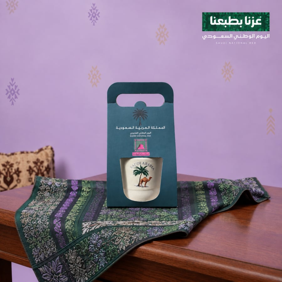 كوب فخار اليوم الوطني مع الحامل