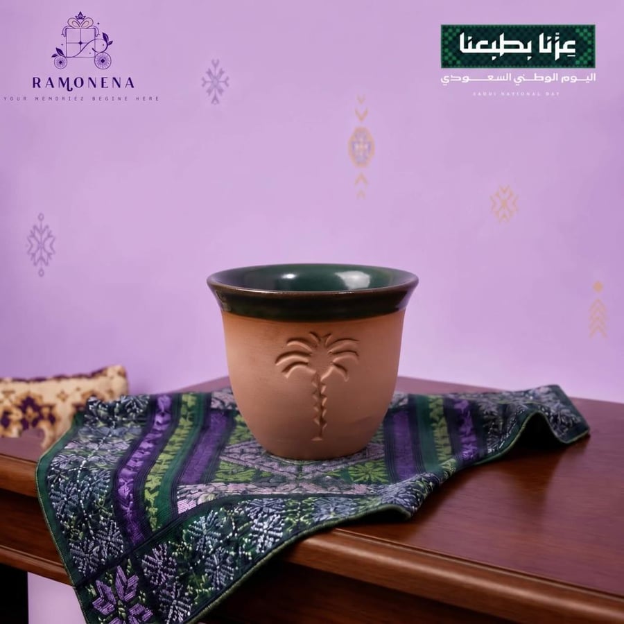 فنجان اليوم الوطني