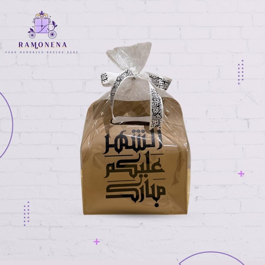 حقيبة اهداء رمضان جلد