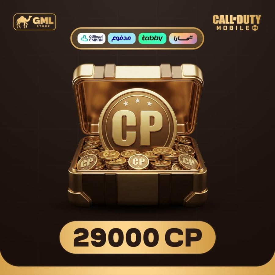 شحن كود موبايل تقسيط 29000 سي بي | call of duty mobile