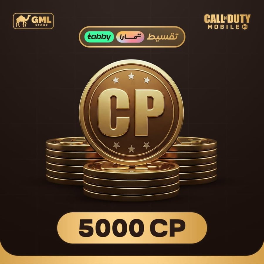 باقة 5000 من نقاط كود موبايل بنظام الدفع المؤجل الميسر والآمن