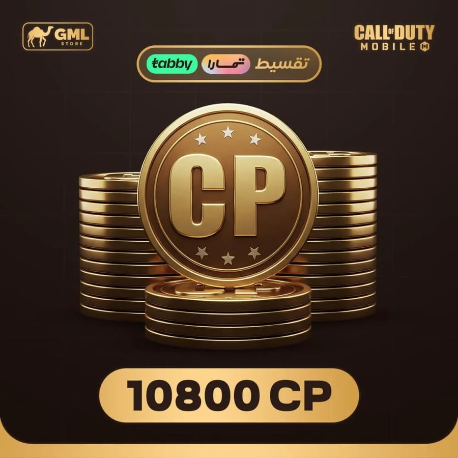 أفضل قيمة لشحن 10800 CP بالتقسيط مع ضمان تسليم فوري لحسابك