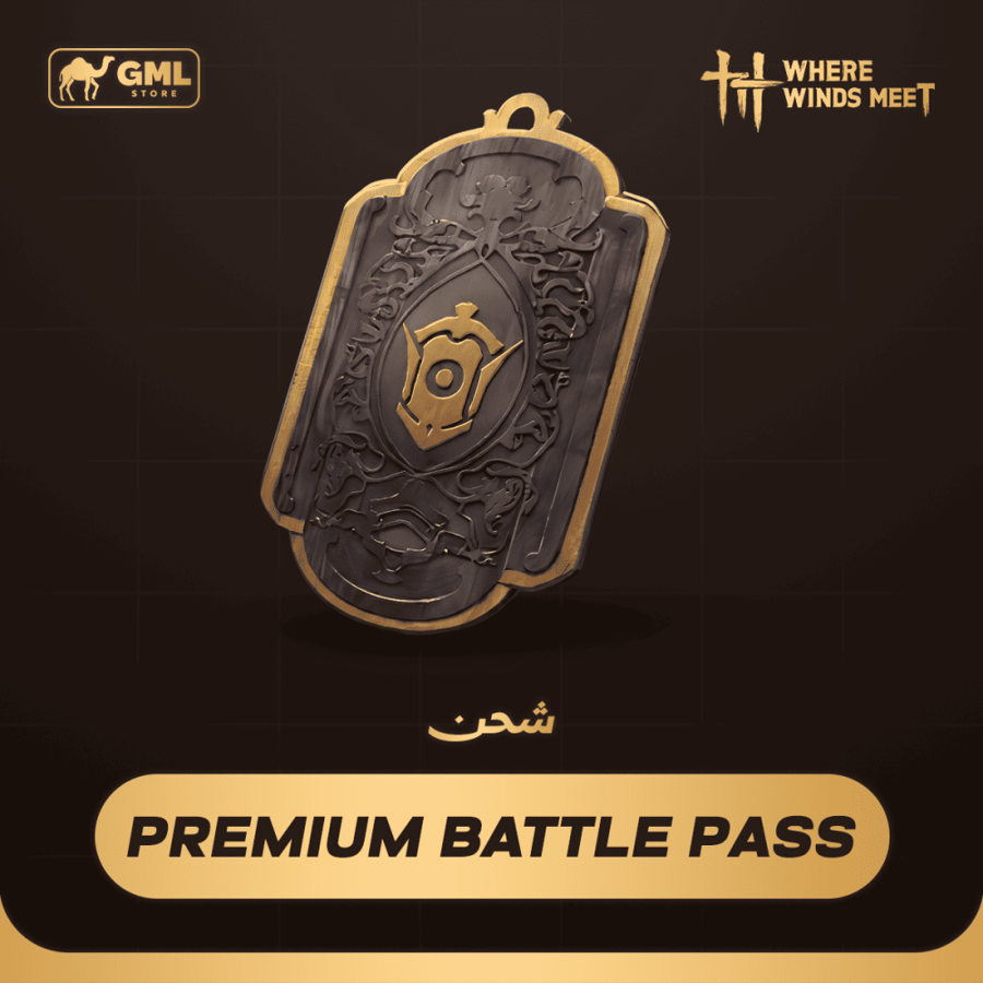 شحن وير وايندز ميت الباتل باس | Where Winds Meet Premium Battle Pass