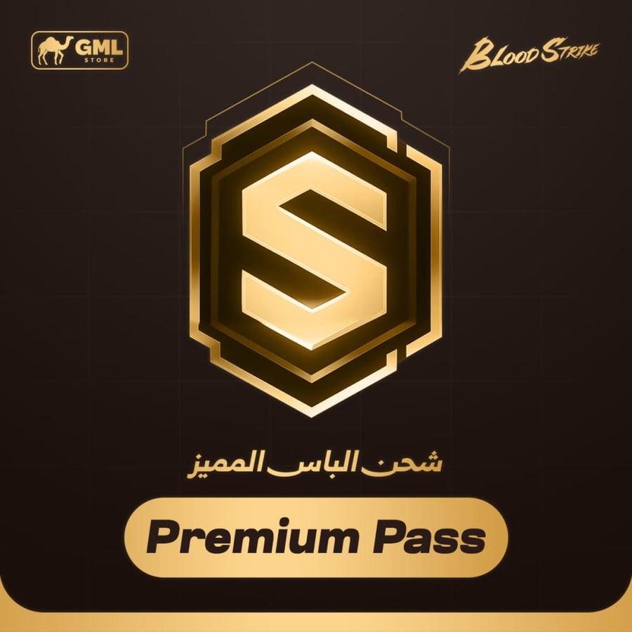 شحن بلود سترايك العرب Strike Pass Premium | Blood Strike MENA