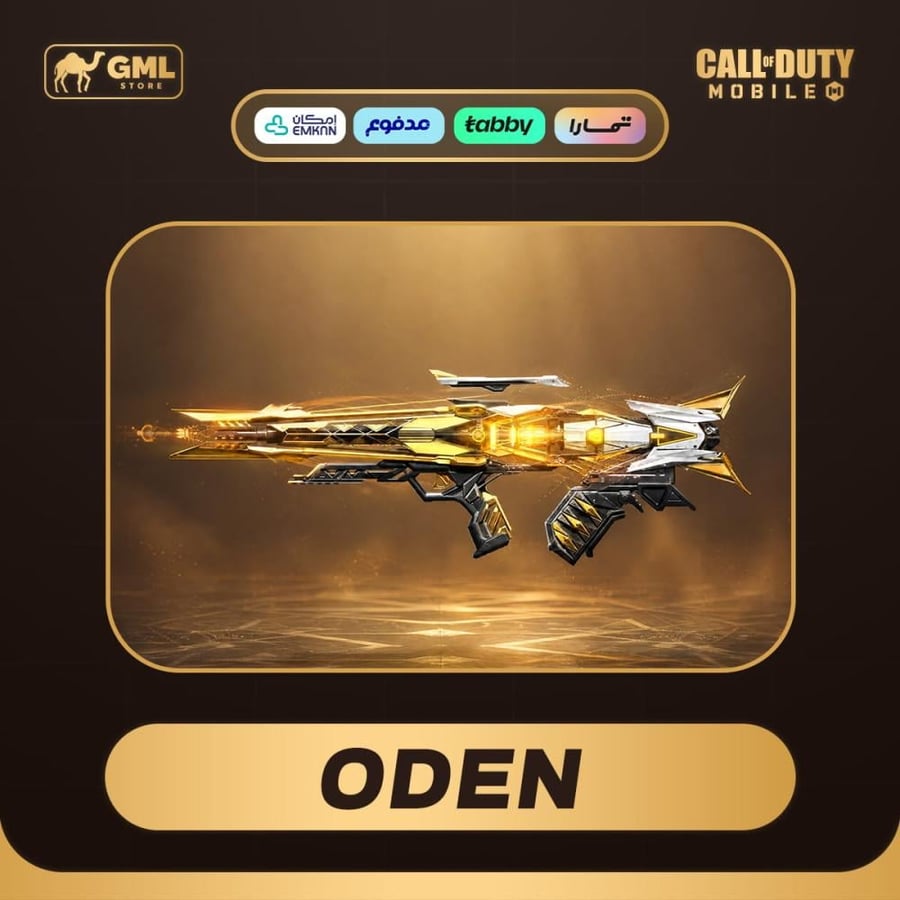 شحن سلاح المثك Oden