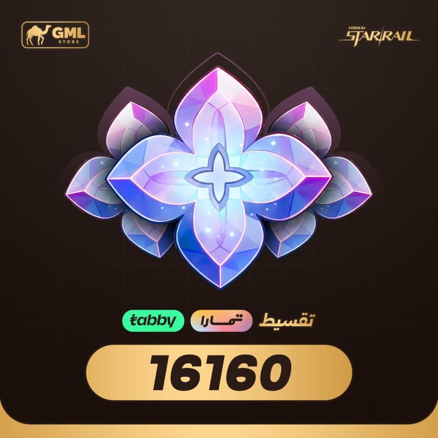 تعبئة رصيد 16160 شظايا أونيريك دفع مؤجل بدون فوائد وسريع جدا