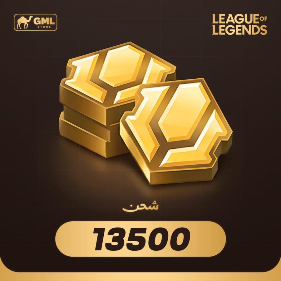شحن ليق اوف ليجندز 13500 ريوت بوينت | League of Legends Riot Points
