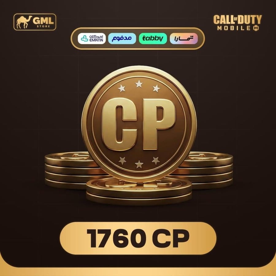 شحن كود موبايل تقسيط 29000 سي بي | call of duty mobile