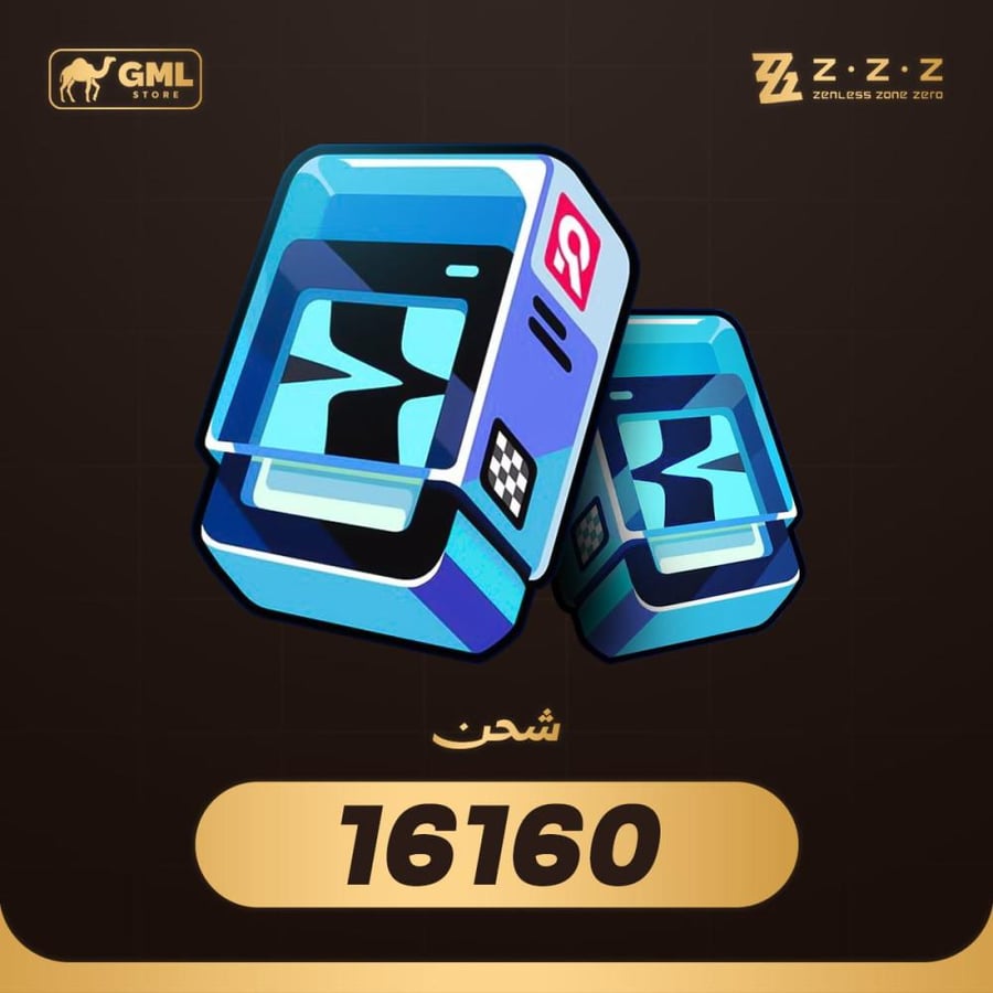 باقة 16160 مونوكروم لعبة زنلس زون زيرو