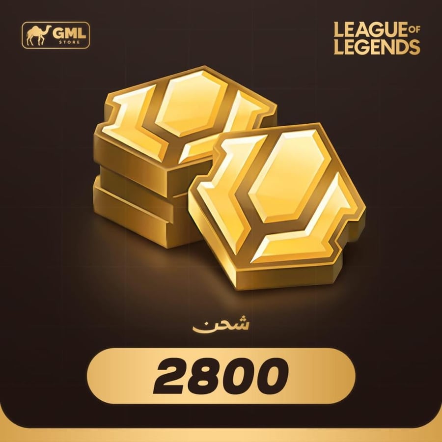 شحن ليق اوف ليجندز 2800 ريوت بوينت | League of Legends Riot Points