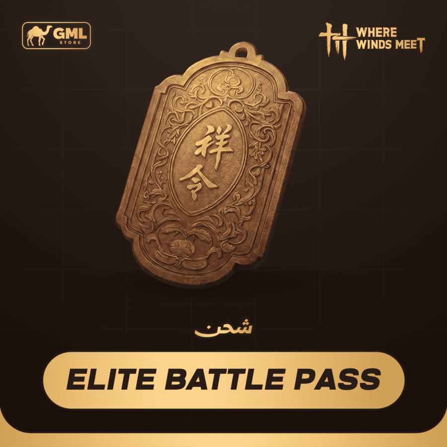 شحن وير وايندز ميت الباتل باس | Where Winds Meet Elite Battle Pass