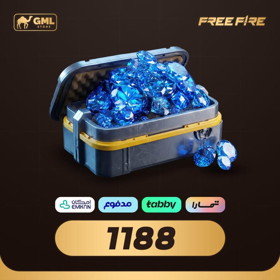 شحن فري فاير بالتقسيط 1188 ماسة | Free Fire