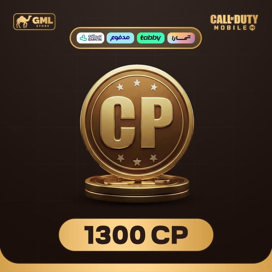 شحن كود موبايل تقسيط 1300 سي بي | call of duty mobile