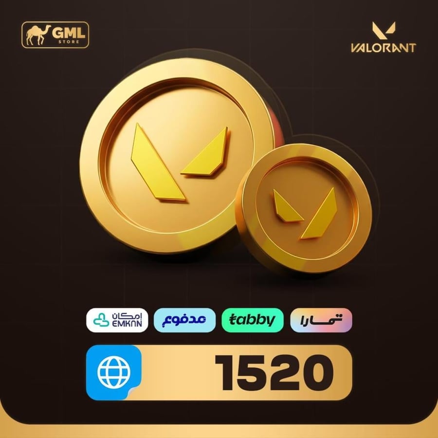 شحن ليق اوف ليجندز 13500 ريوت بوينت | League of Legends Riot Points