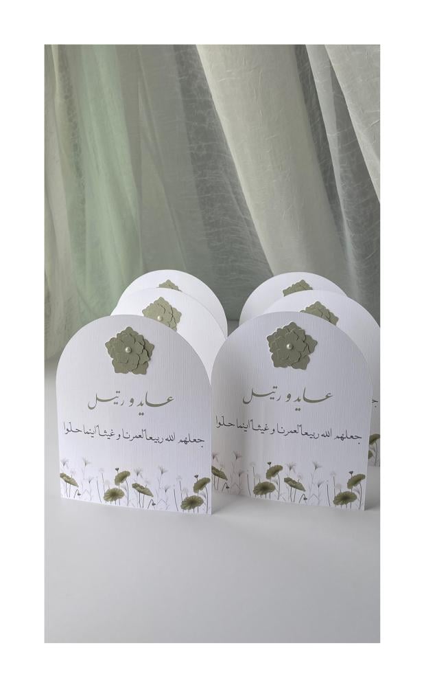 كرت طاوله