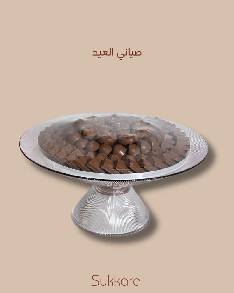 صينية 4 - سكرة