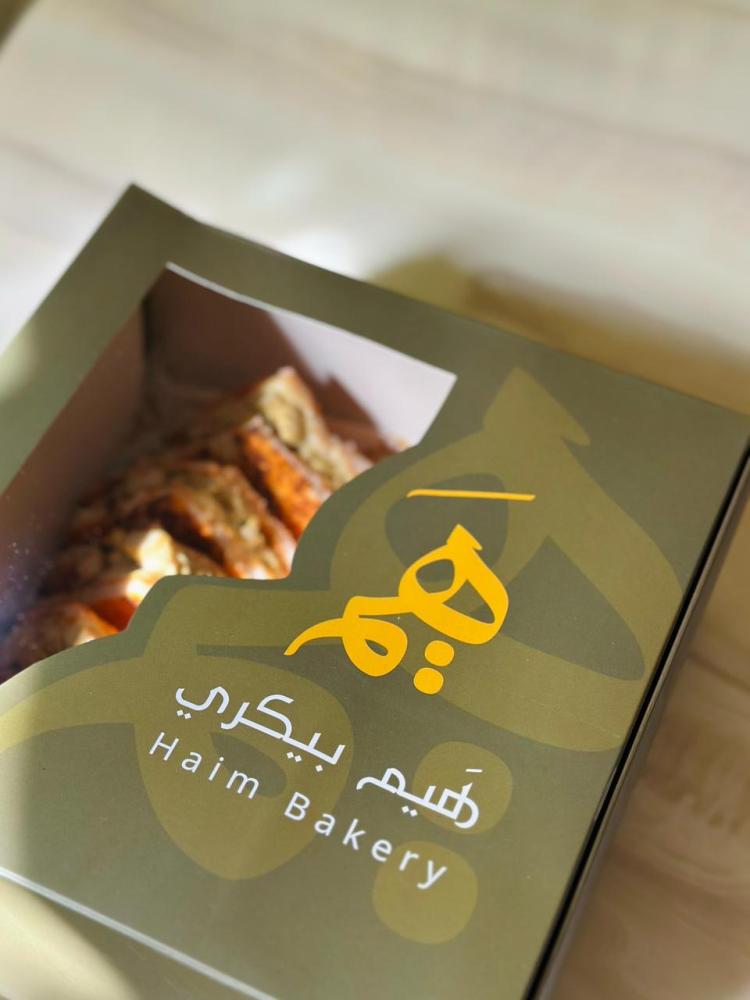 ساندوش كلوب - هيم بيكري