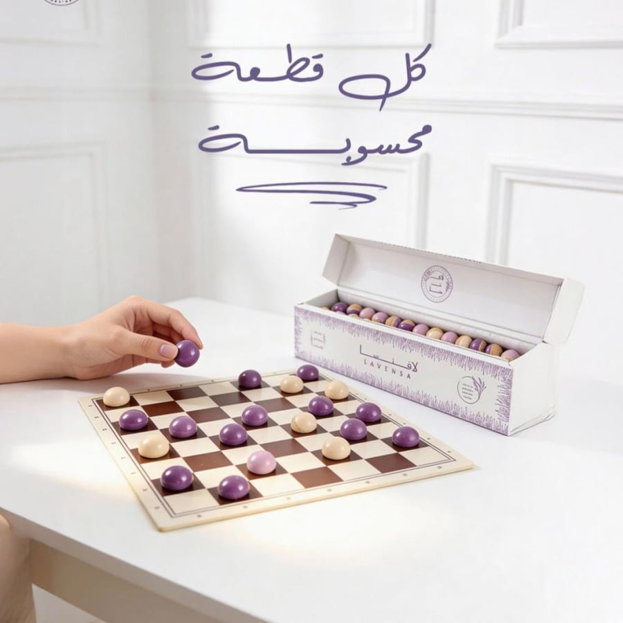 بوكس لافانسا - بيلا