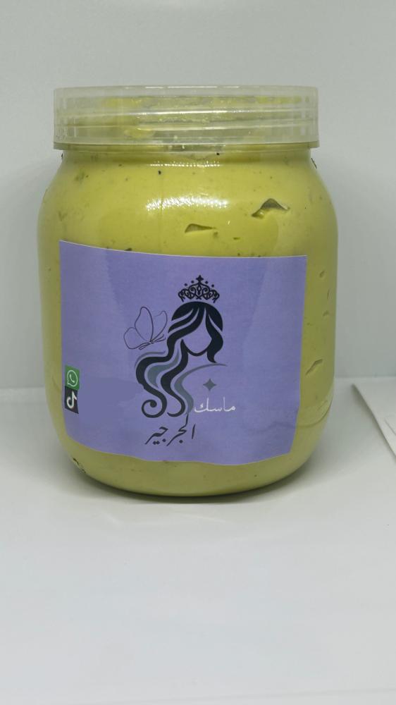 ماسك الجرجير البروتيني