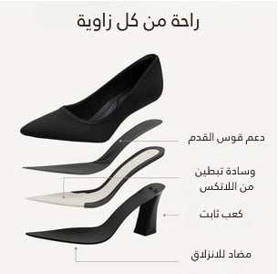 كعب اسود مريح للدوام والمشي و أنيق