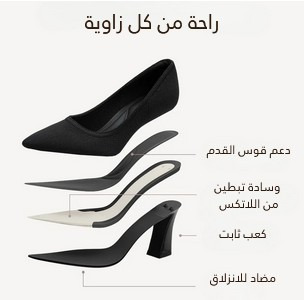 كعب بيج مريح وانيق تصميم يسمح بالتهوية