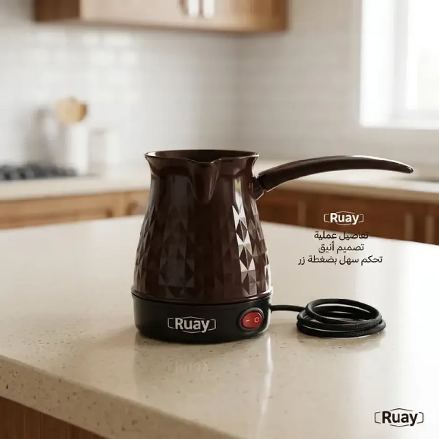 ركوة قهوة تركية كهربائية(Ruay )