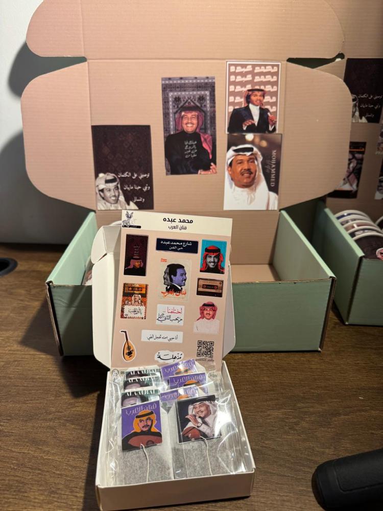 بوكس محمد عبده الاصدار الجديد