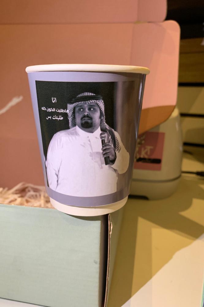 كوب بندر بن عوير ١