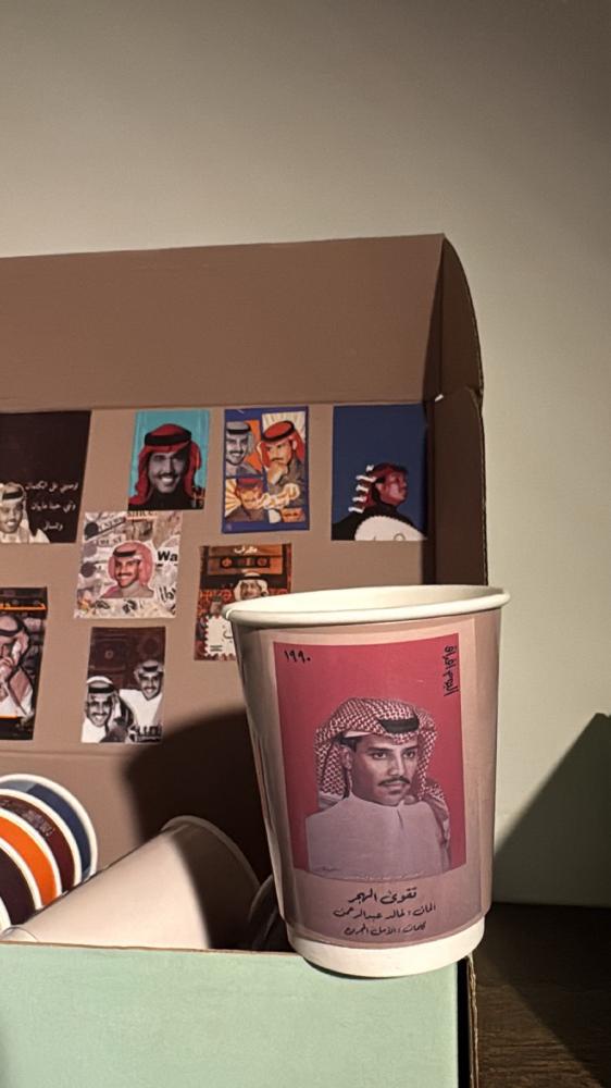 كوب خالد الاصدار الجديد 1