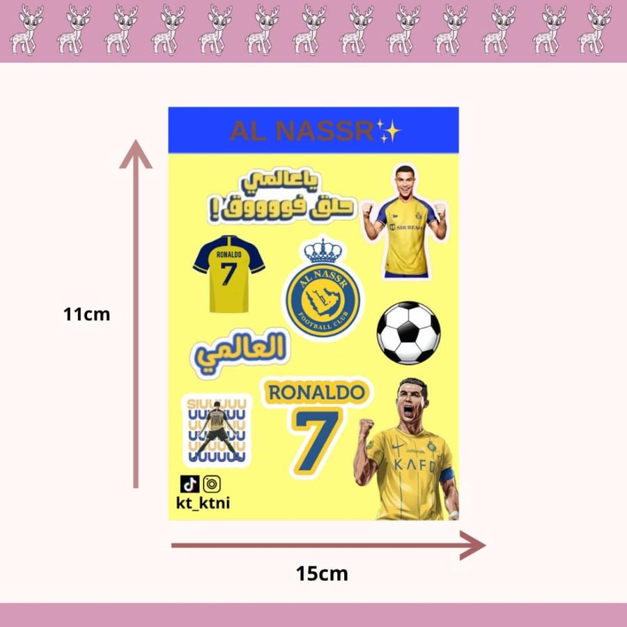 استيكرات نادي النصر