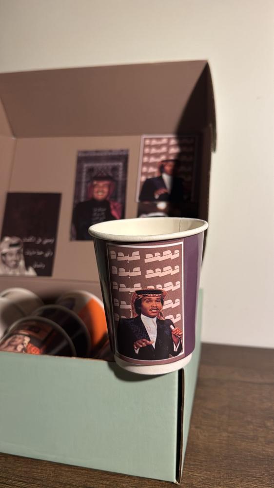 كوب محمد عبده الاصدار الجديد رقم 9