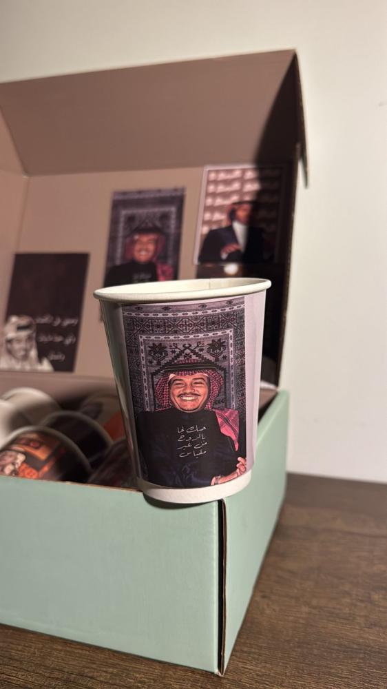 كوب محمد عبده الاصدار الجديد رقم 8