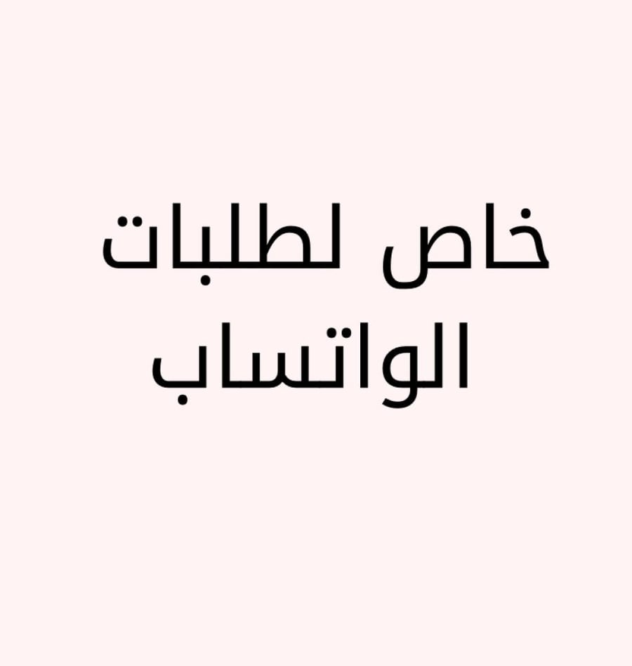 لبتن حسب الطلب