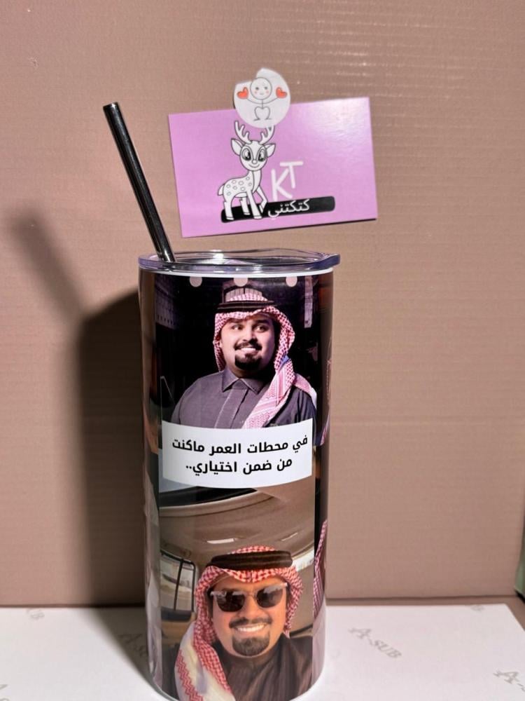 مق بندر بن عوير
