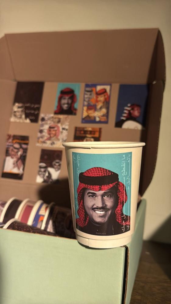 كوب محمد عبده الاصدار الجديد رقم 3