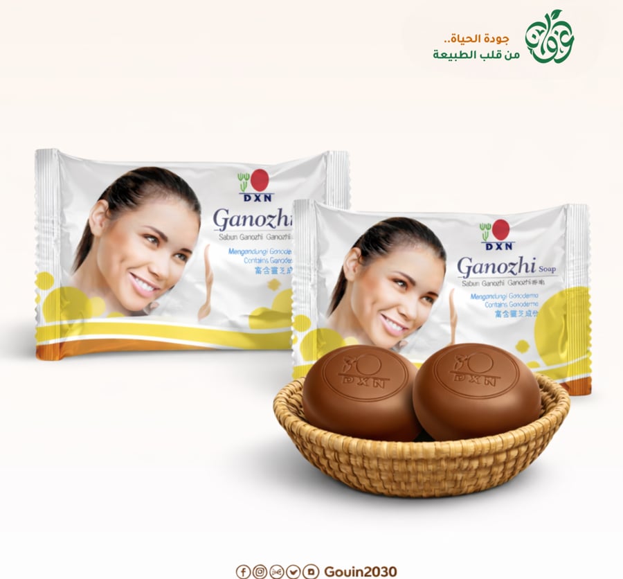 صابونة جانوزي - قطعتان