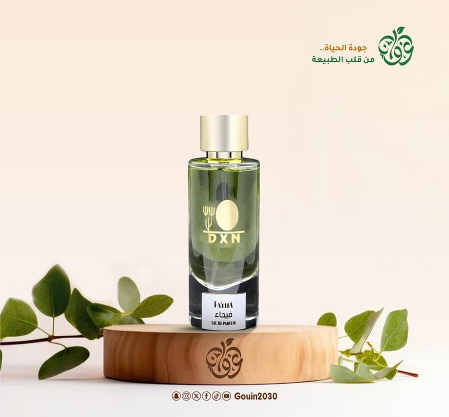 عطر فيحاء dxn