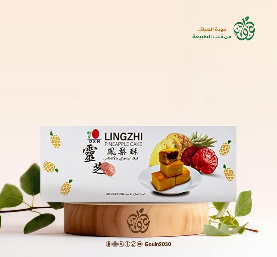 كيكه الأناناس بالفطر الأحمر