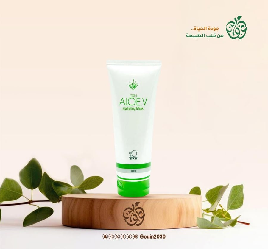 قناع الالوفيرا