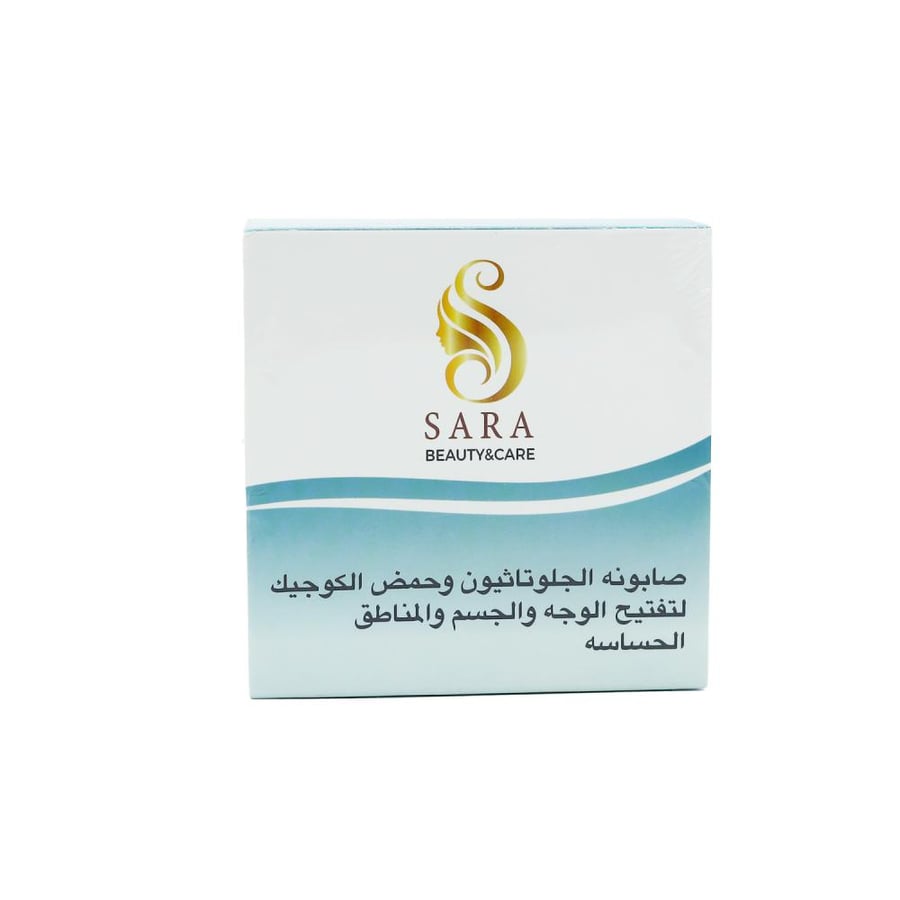 سارة بيوتي صابونة الجلوتاثيون الجسم والمناطق الحساسة - 150 جم
