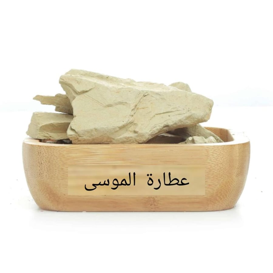 طين