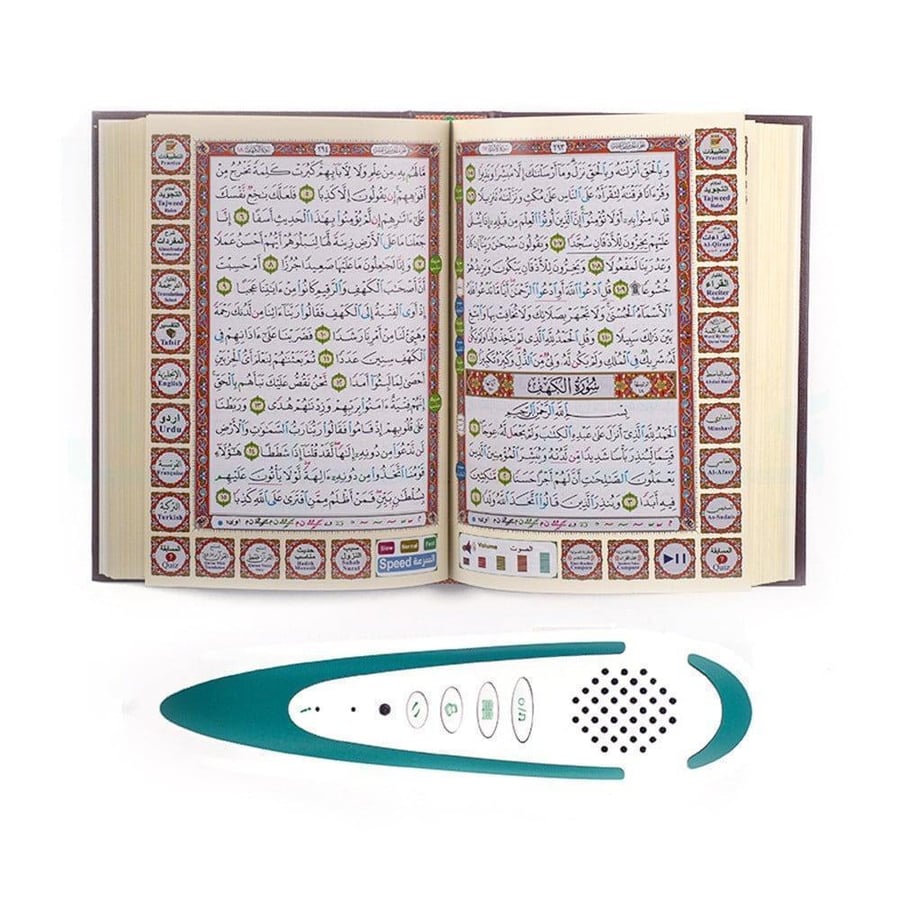القرآن الكريم مع القلم الناطق دار القلم (32G)
