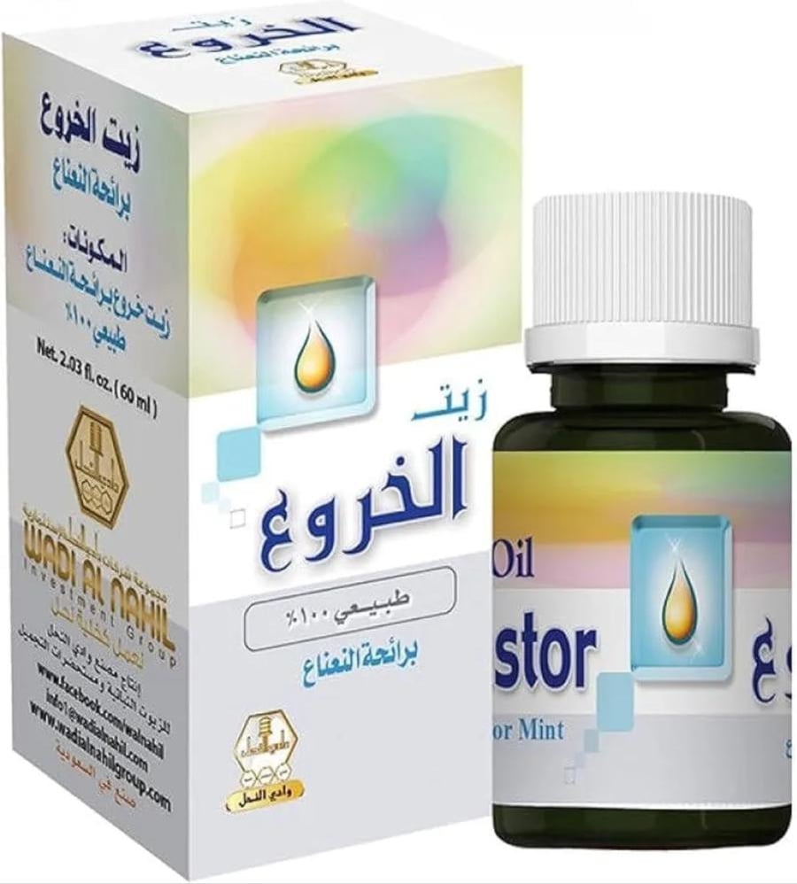 زيت الخروع بالنعناع وادي النحل