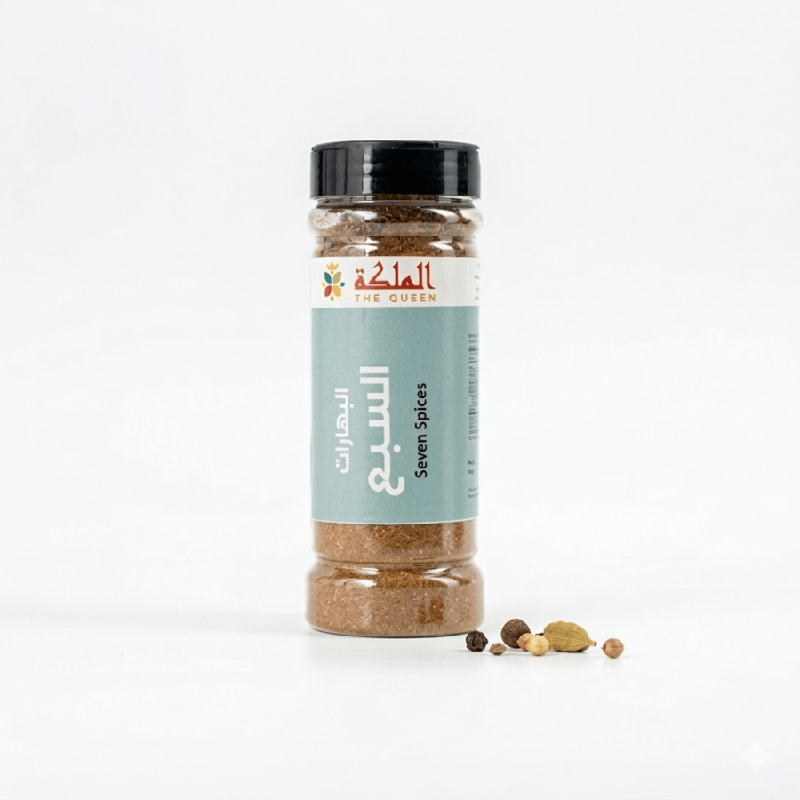 البهارات السبع