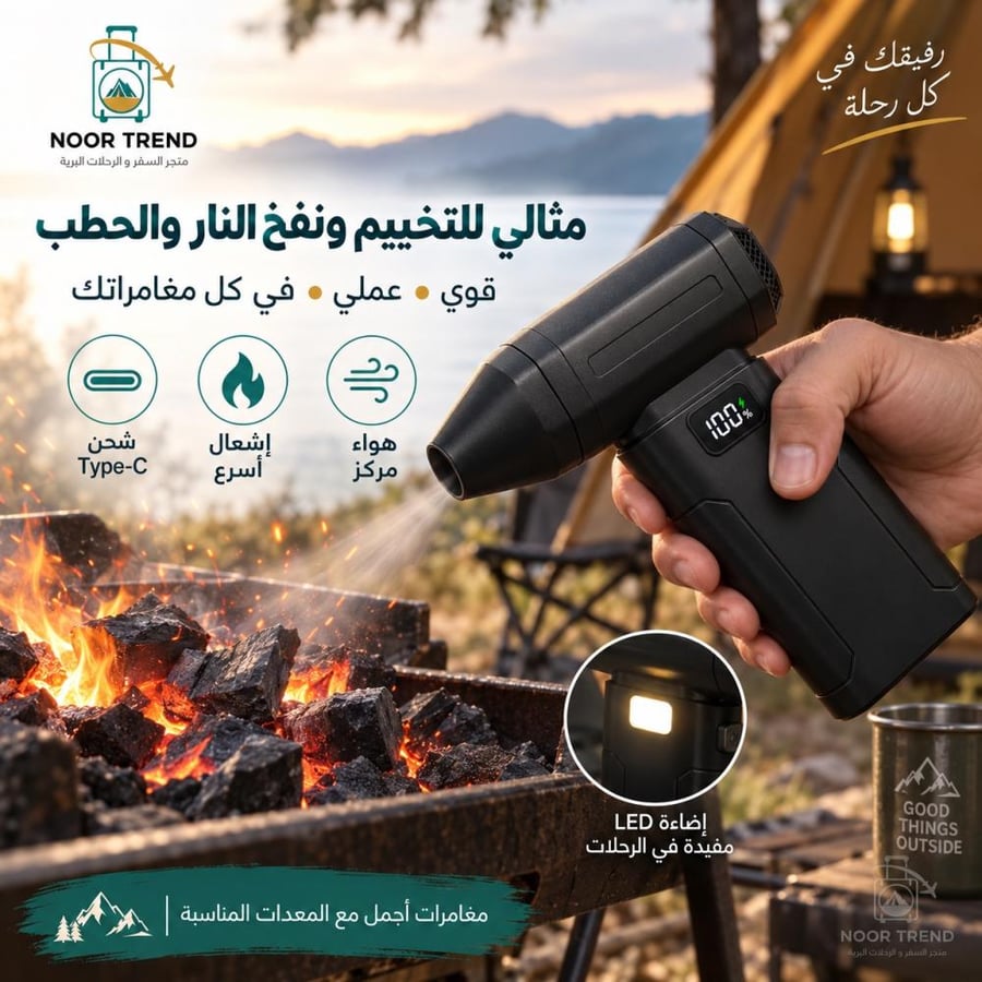 منفاخ هواء كهربائي لاسلكي X8 قابل للشحن Type-C – شاشة رقمية وإضاءة LED