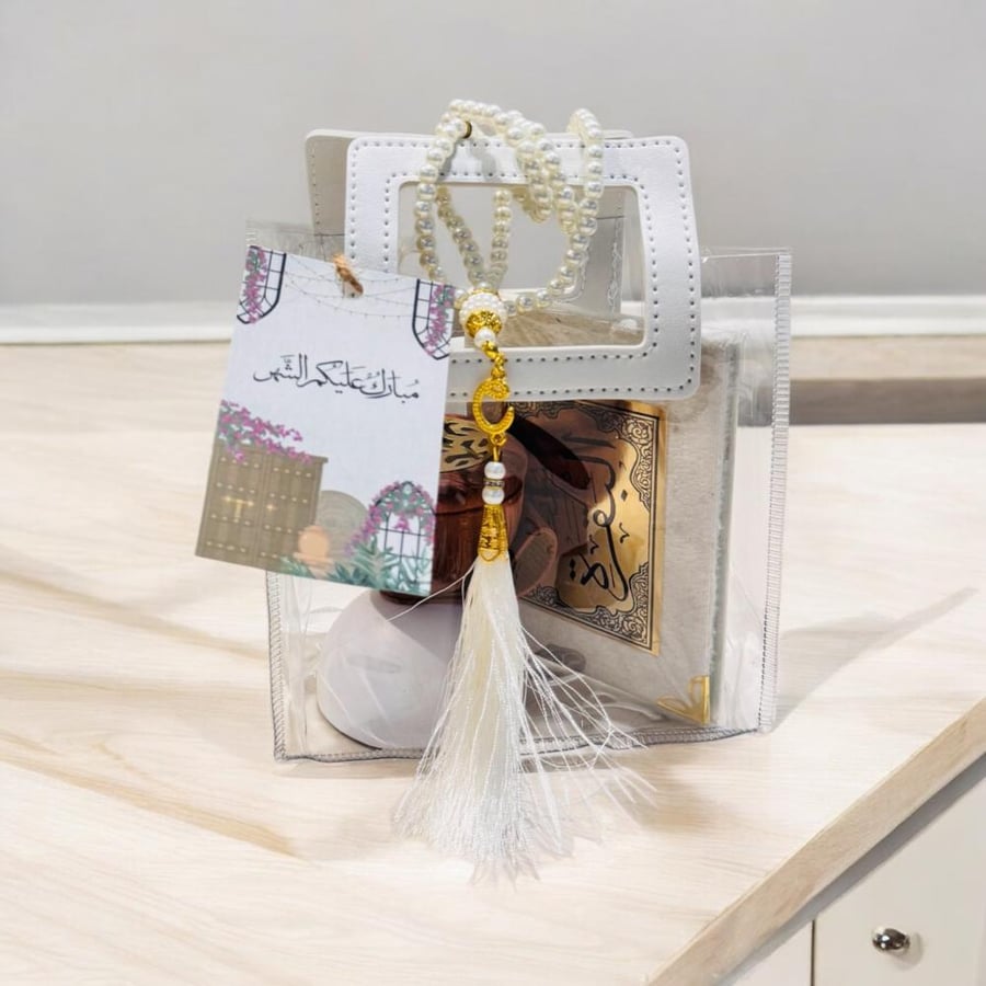 Ramadan bag with leather handle