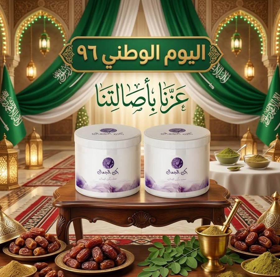 حناء وسدر مخلوط